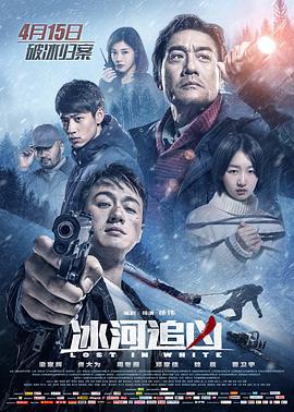 《我叫阿尔玛》海报